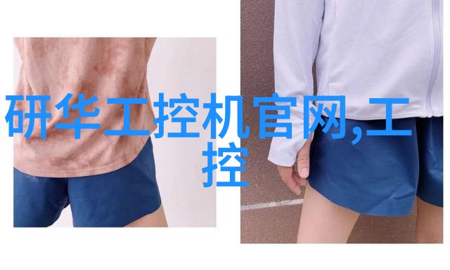 新汉多元化网络安全凯发官网首页的解决方案巡回研讨会