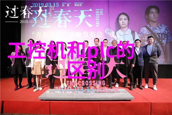工业显微镜凯发官网首页的解决方案血液透析导管微孔形貌的精密探索