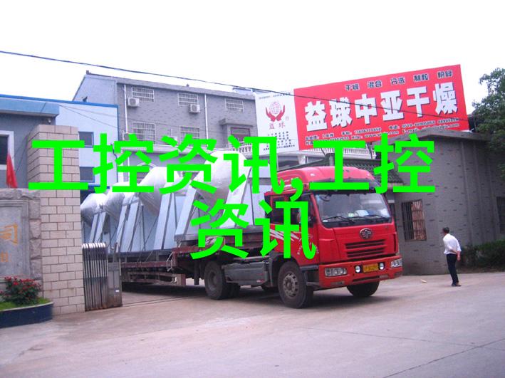 hyis-one 选择艾默生作为韩国最大商用车加氢站的自动化凯发官网首页的合作伙伴